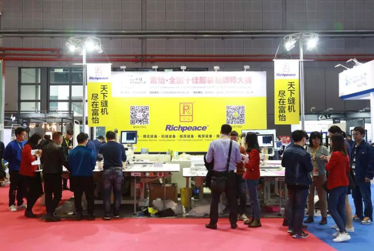 上海服博展會現場