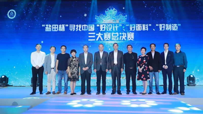 喜報(bào) |“天津?qū)氂娔X機(jī)械有限公司”榮獲【2018年第二屆“鹽田杯”三大賽“中國(guó)好制造”稱(chēng)號(hào)】