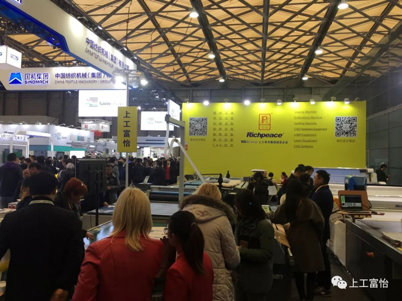 第十九屆上海國際紡織工業展覽會現場精彩瞬間2.jpg