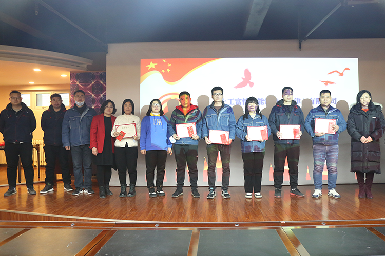 上工富怡2022年優秀員工、先進集體表彰會