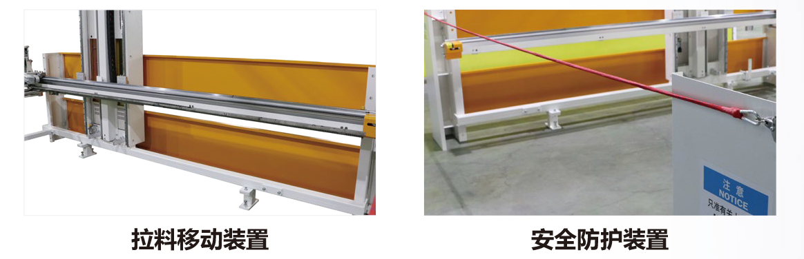 20240222富怡全自動碼垛機_中文_07