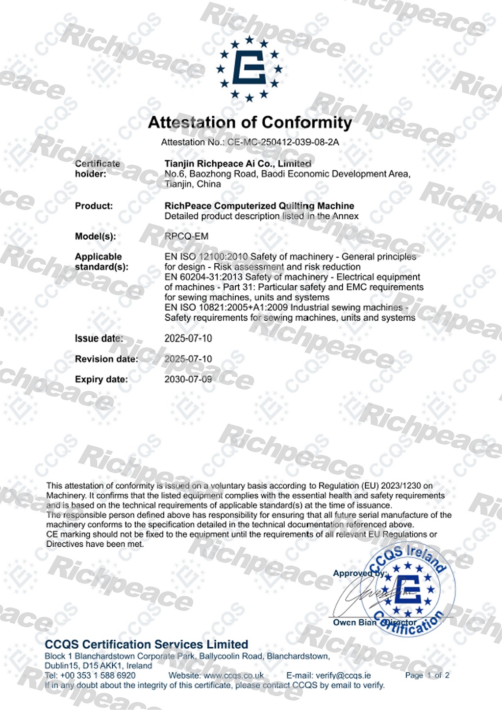 RPCQ-EM絎繡機(jī)CE-MC-250412-039-08-2A