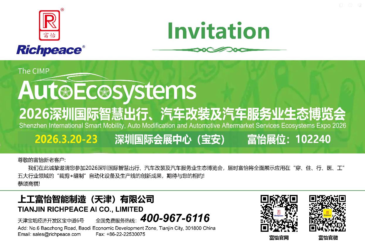 企業微信截圖_20260303133453